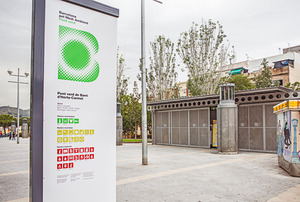 Imatge de la deixalleria